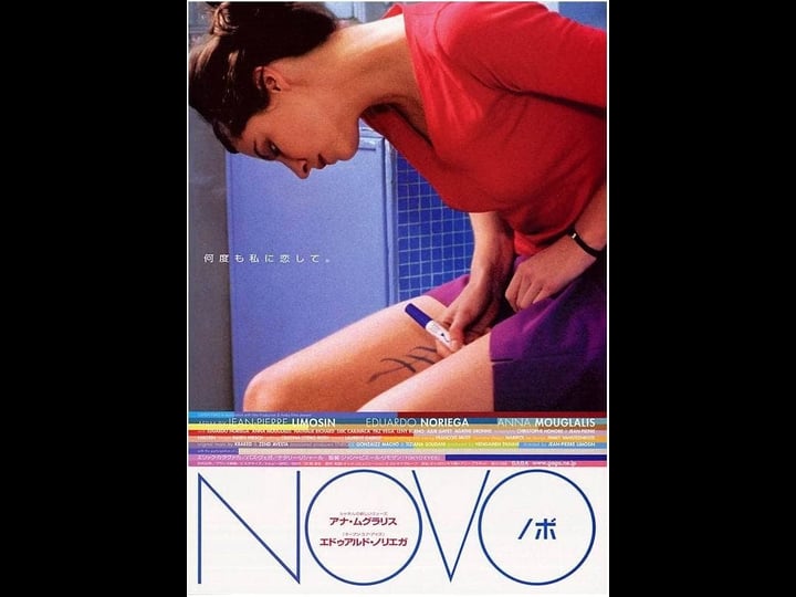 novo-2135756-1