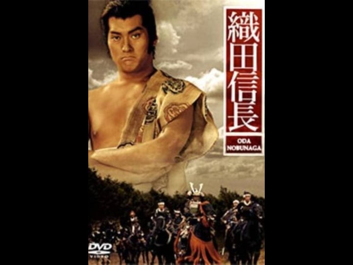 oda-nobunaga-4444246-1
