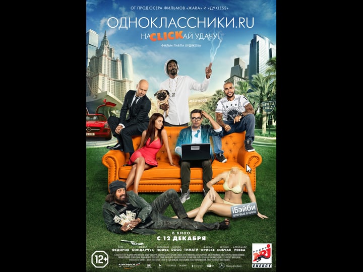 odnoklassniki-ru-naclickay-udachu-tt2664094-1