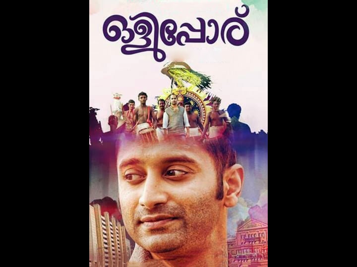 olipporu-4339200-1