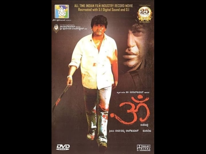 om-4495126-1
