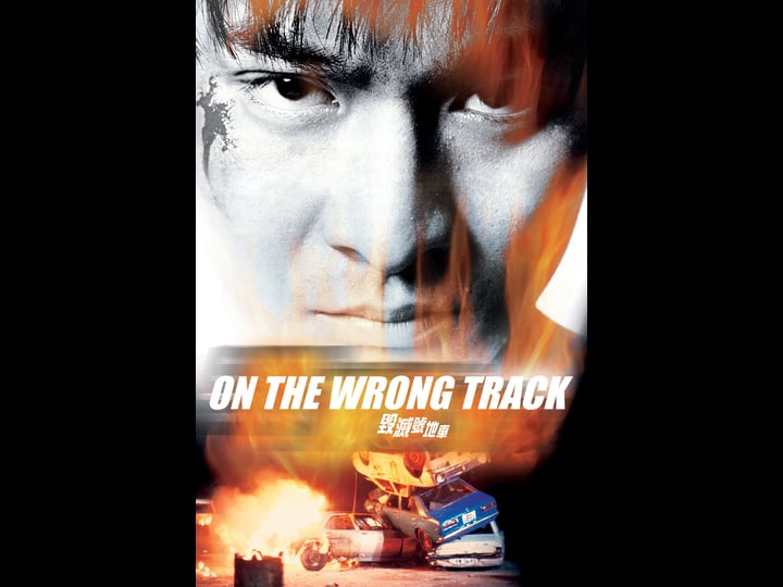 on-the-wrong-track-1579737-1