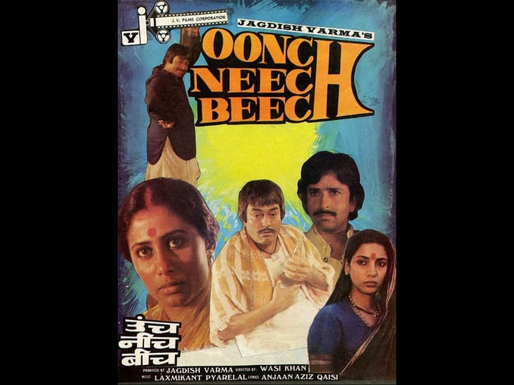 oonch-neech-beech-4441870-1