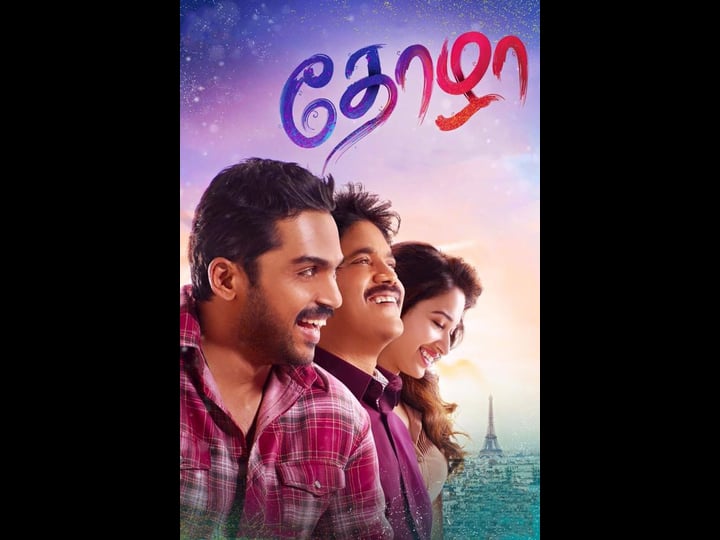 oopiri-4322639-1