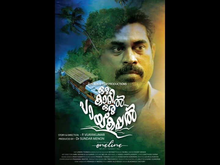 oru-kaatil-oru-paykappal-2410803-1