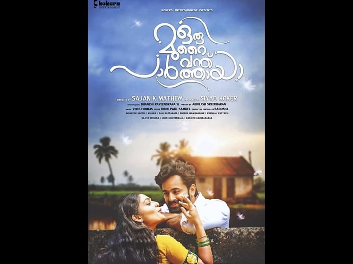 oru-murai-vanthu-paarthaya-2773043-1