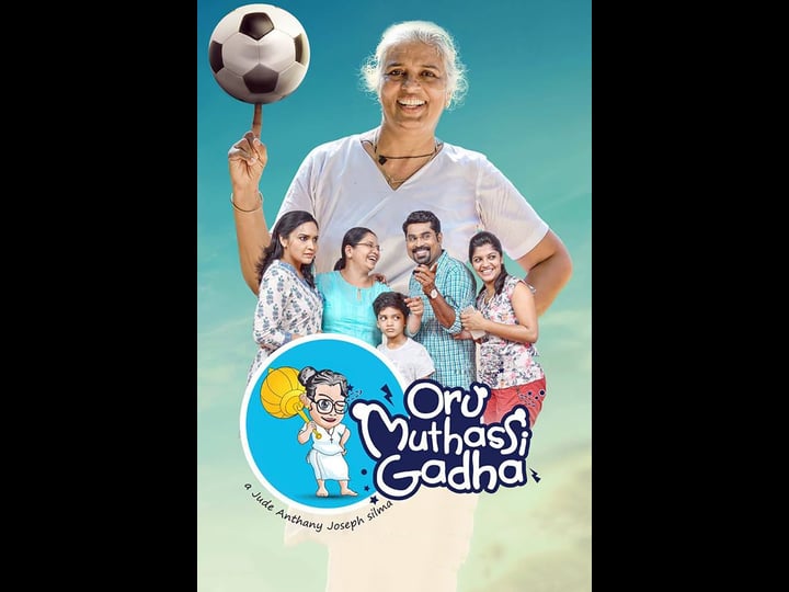 oru-muthassi-gadha-2773093-1