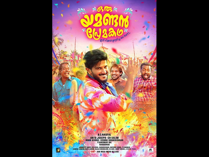 oru-yamandan-premakadha-2773091-1