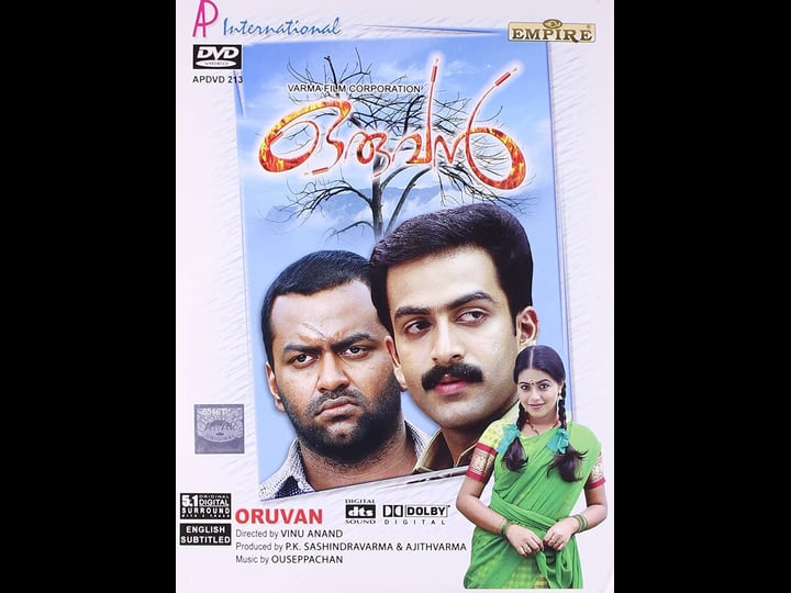 oruvan-tt1102293-1