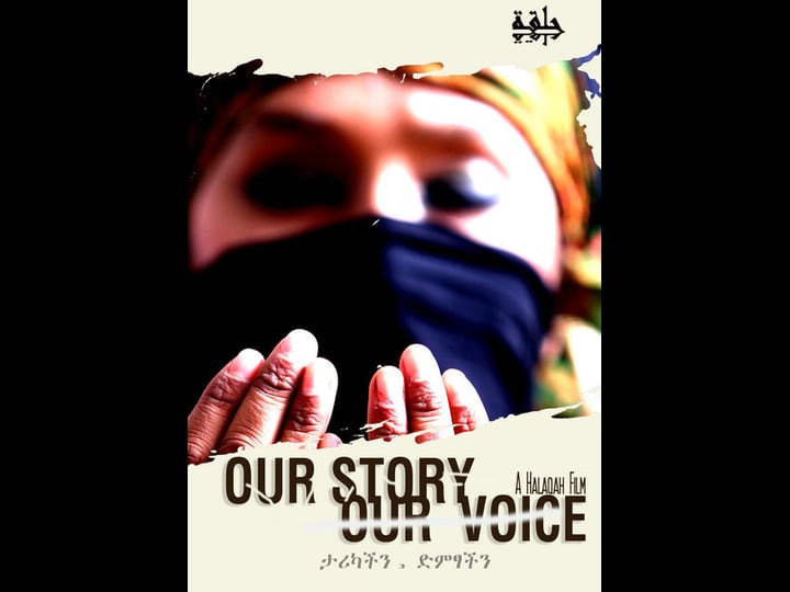 our-story-our-voice-tt0948457-1