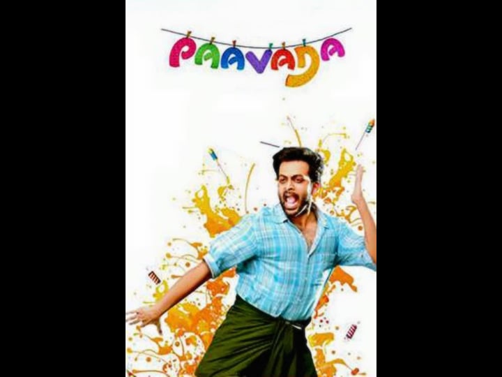 paavada-tt5068280-1