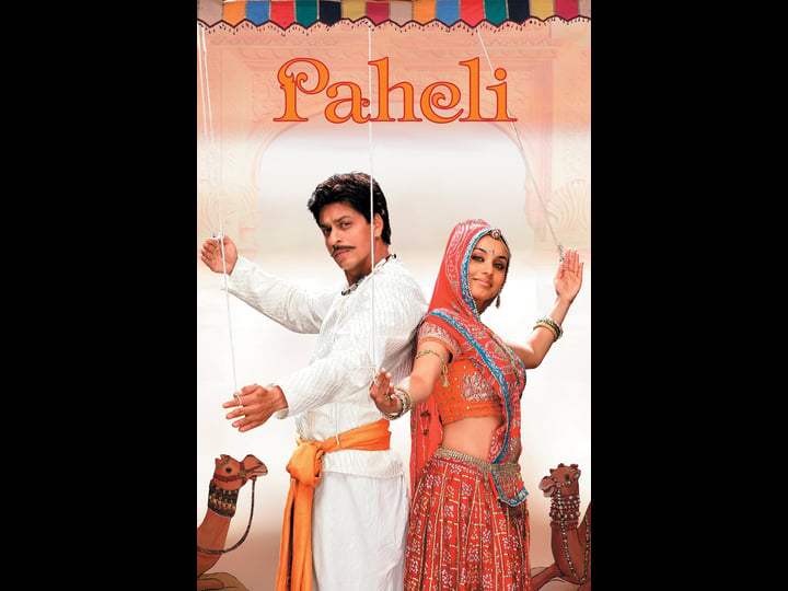 paheli-tt0451850-1
