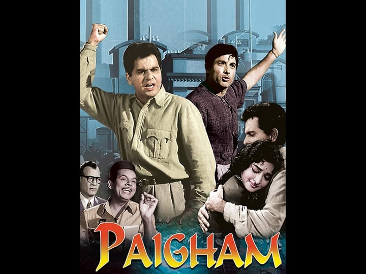 paigham-4394830-1
