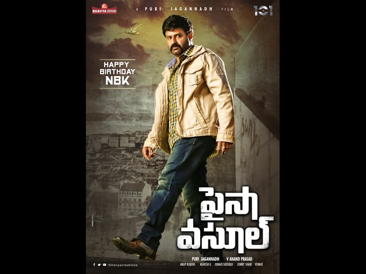 paisa-vasool-tt7188742-1