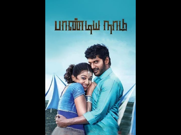 pandiya-naadu-4488986-1