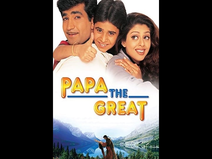 papa-the-great-4484844-1