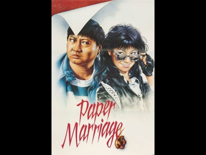 paper-marriage-4371483-1