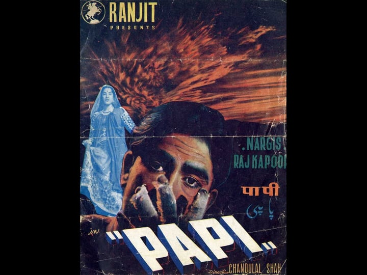 papi-4488160-1