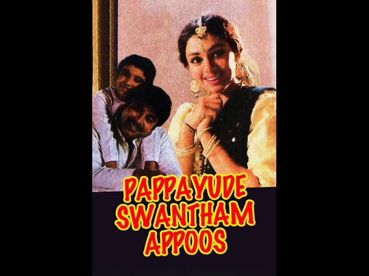 pappayude-swantham-appoos-1554153-1