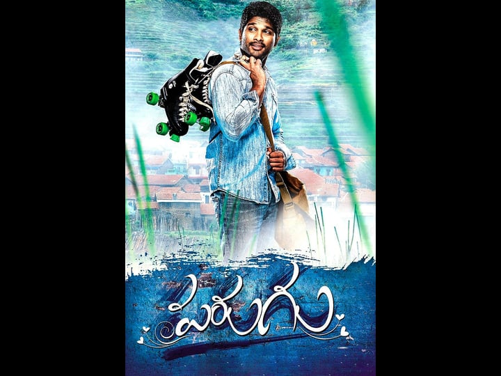 parugu-tt1198349-1