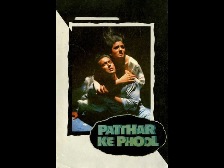 patthar-ke-phool-tt0102645-1