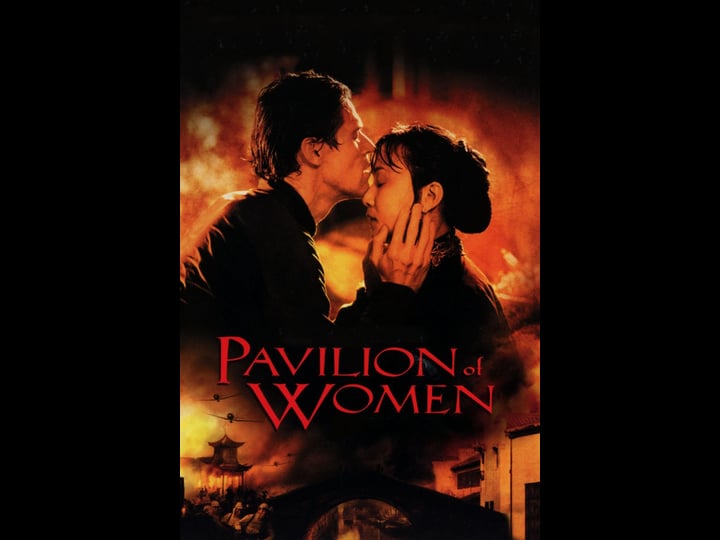 pavilion-of-women-tt0244709-1