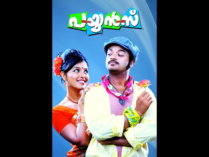 payyans-2773009-1