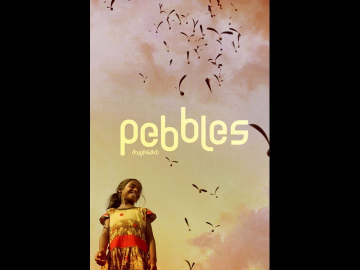 pebbles-4371394-1