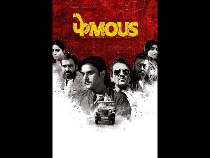 phamous-tt8338746-1