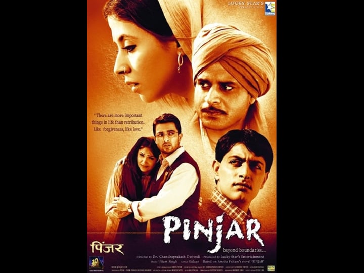 pinjar-4486856-1