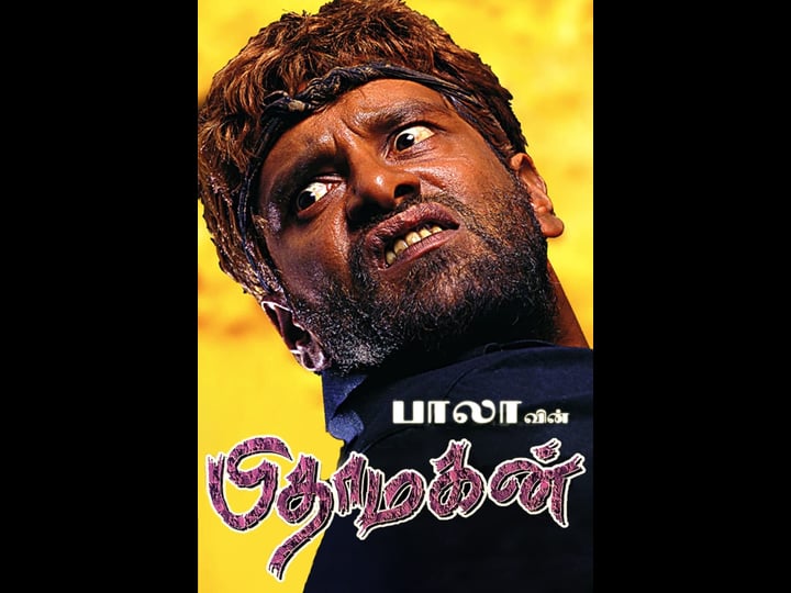 pithamagan-tt0376076-1