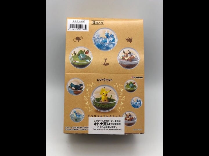 pokemon-terrarium-collection-2