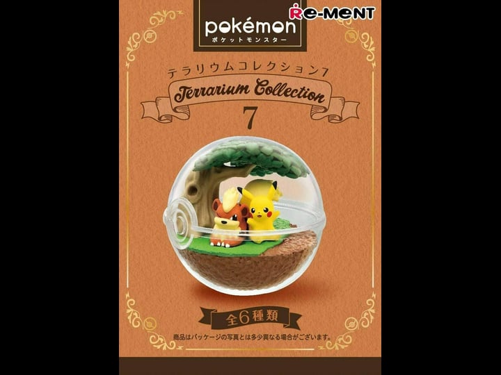 pokemon-terrarium-collection-8