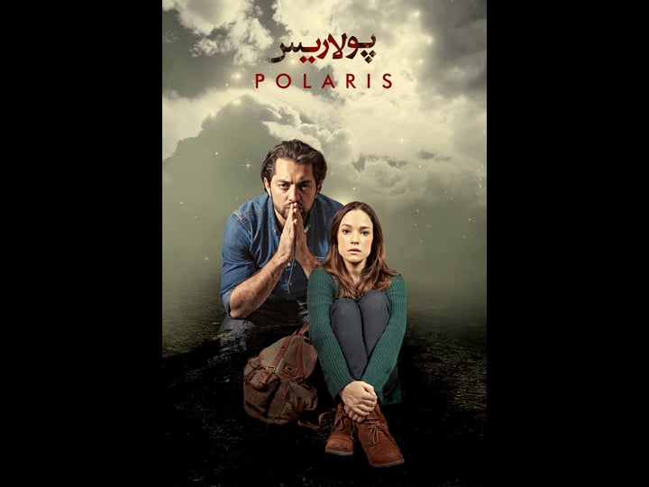 polaris-4506017-1