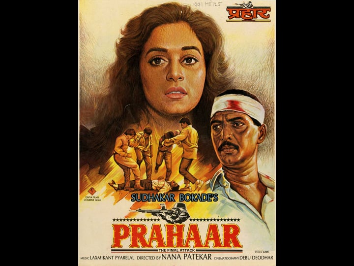 prahaar-the-final-attack-4338672-1