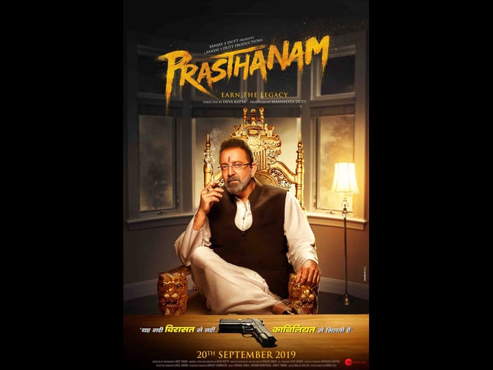 prassthanam-tt8706884-1