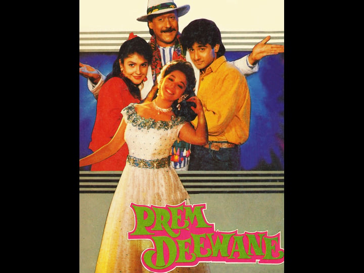 prem-deewane-4338687-1