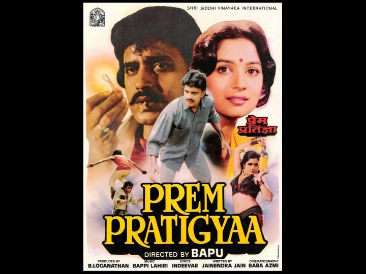 prem-pratigyaa-4338727-1