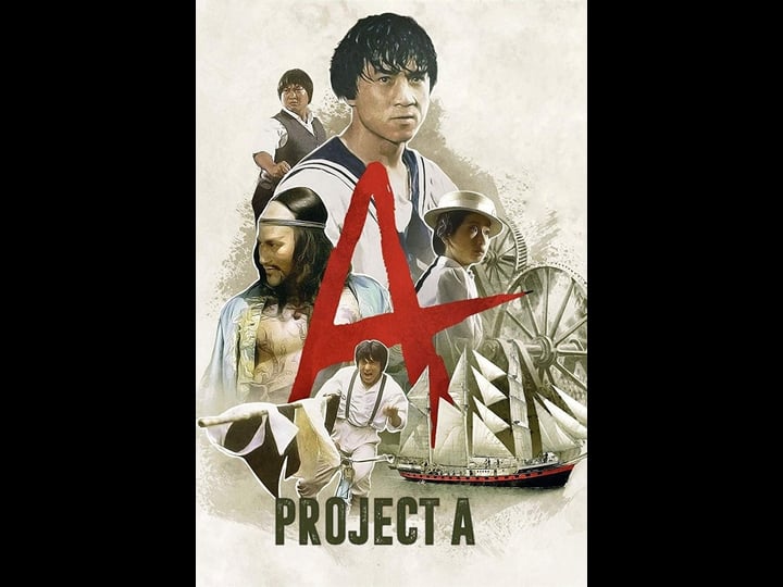 project-a-tt0085127-1