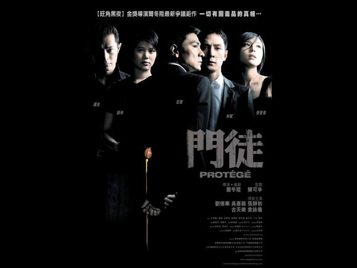 prot-g--tt0841150-1