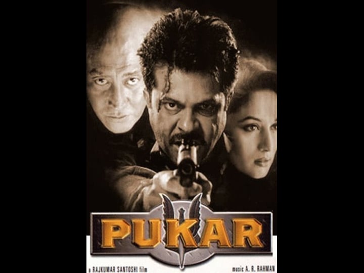 pukar-4338693-1