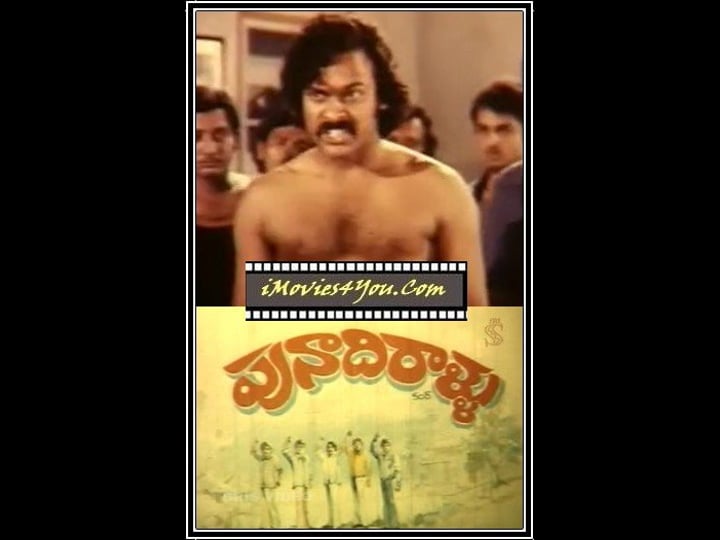 All 129 Chiranjeevi Movies (in Order)