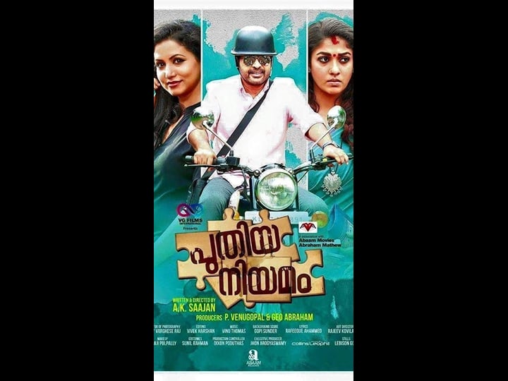 puthiya-niyamam-4371356-1
