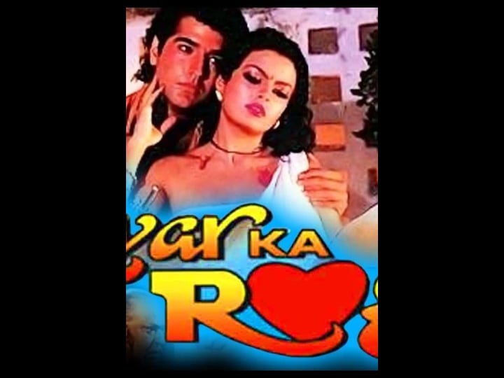 pyar-ka-rog-tt0362056-1