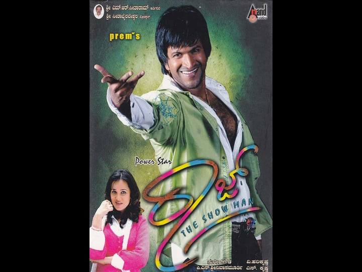 raaj-2237999-1