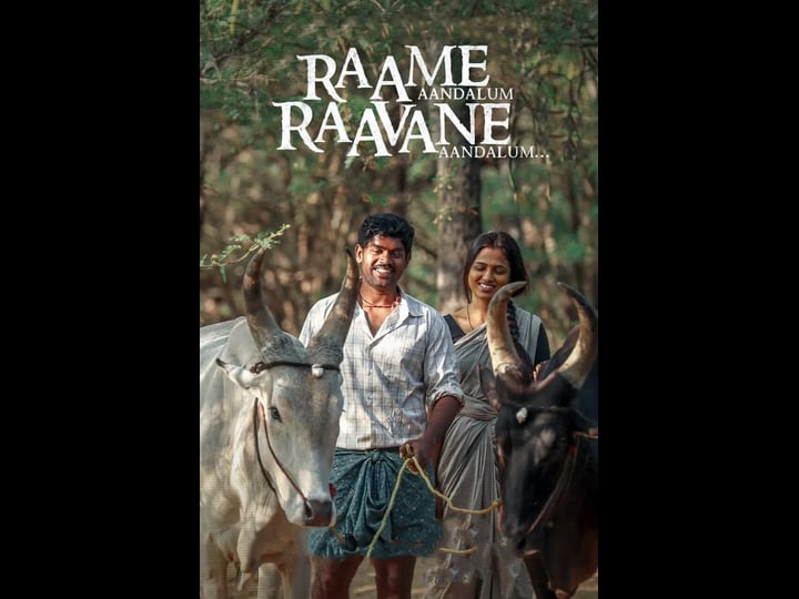 raame-aandalum-raavane-aandalum-4370623-1