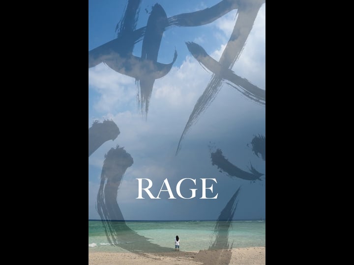 rage-4345234-1