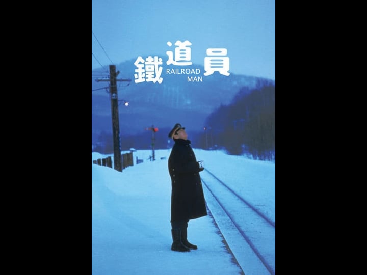 railroad-man-4426358-1