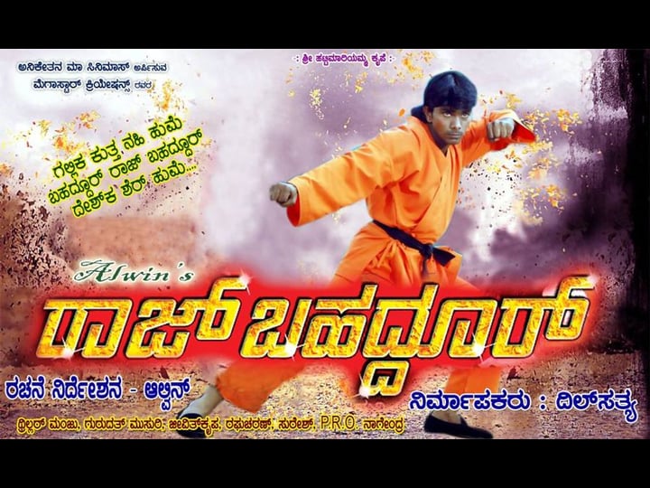 raj-bahaddur-4498508-1