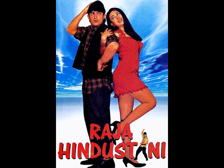 raja-hindustani-tt0117437-1